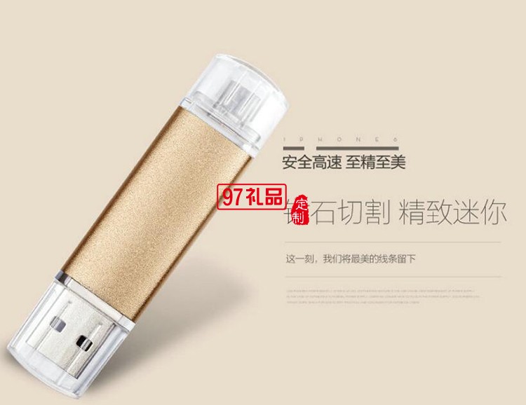 中國信合定制保溫瓶+10000毫安移動電源+8GB手機優盤+簽字筆套裝