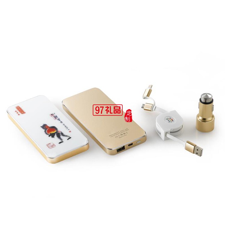 移動電源+手機之家+車載充電轉換器+伸縮線