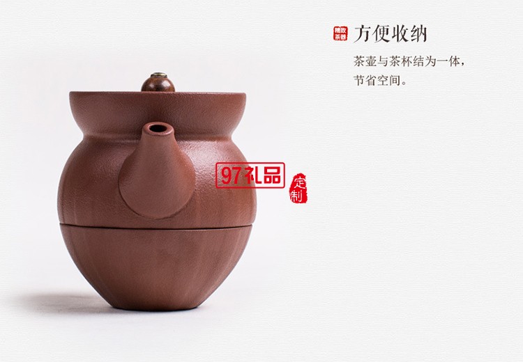時來運轉茶具便攜套裝  戶外旅行便攜茶具