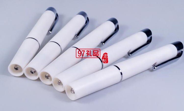 醫用口腔燈筆 創意led燈筆