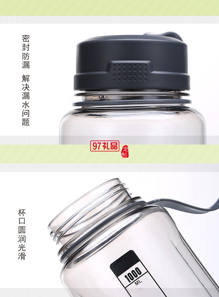 1000ml大容量太空杯 運動水杯 塑料杯