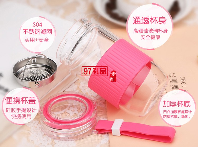 迷你花茶杯 過濾茶杯學生隨手杯 時尚玻璃杯