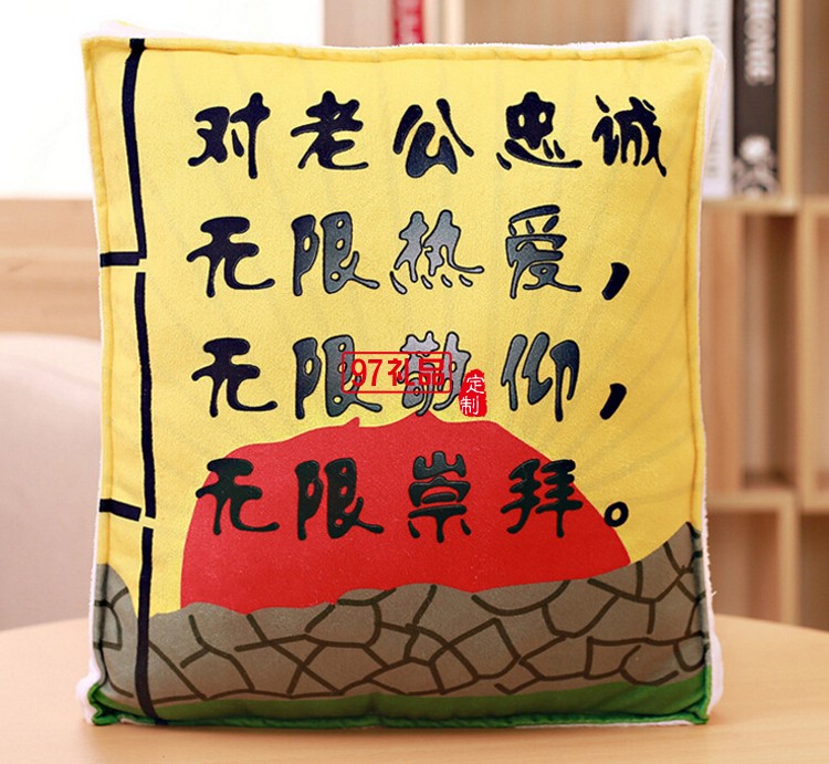 定制抱枕被 創意搞怪三合一被子