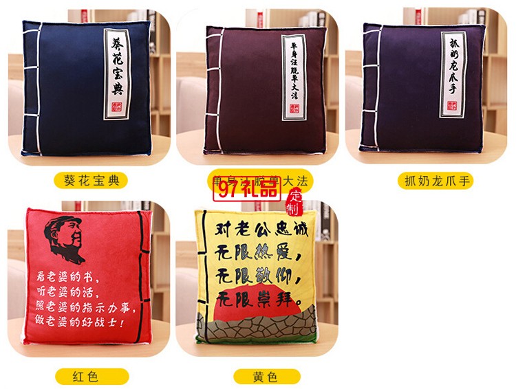 定制抱枕被 創意搞怪三合一被子