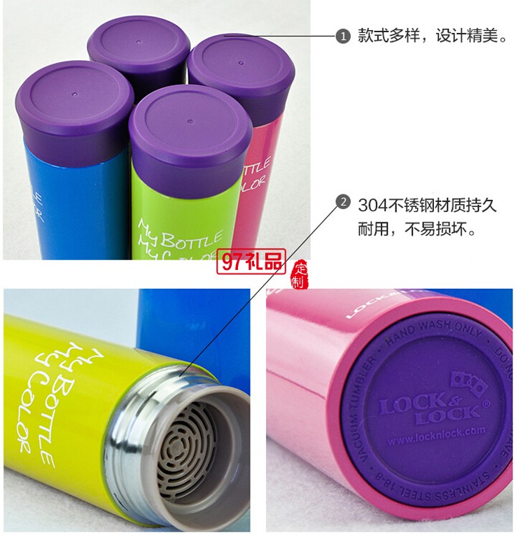 oppo定制保溫杯 創意繽紛直身杯