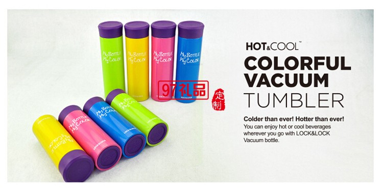 oppo定制保溫杯 創意繽紛直身杯