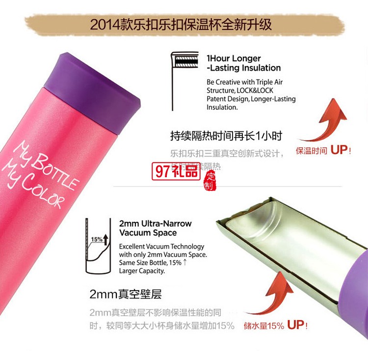 oppo定制保溫杯 創意繽紛直身杯