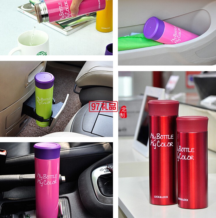 oppo定制保溫杯 創意繽紛直身杯