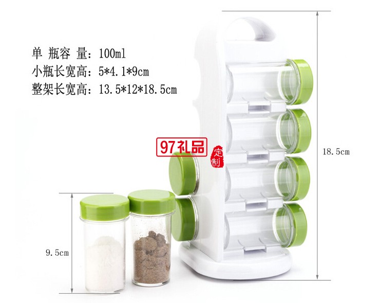 可印logo 調味罐套裝  八件套