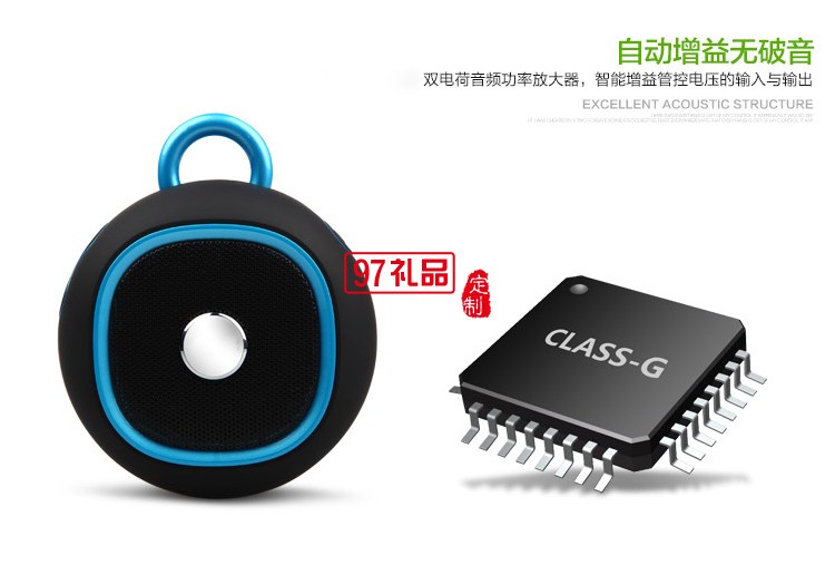 廣告定制戶外藍牙音箱