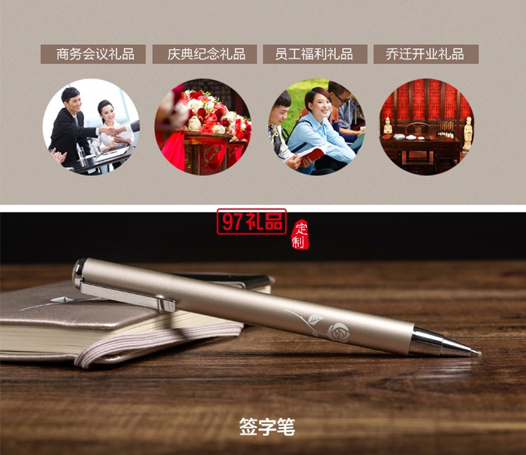 商務(wù)套裝筆記本+筆+保溫杯 中國(guó)銀行定制