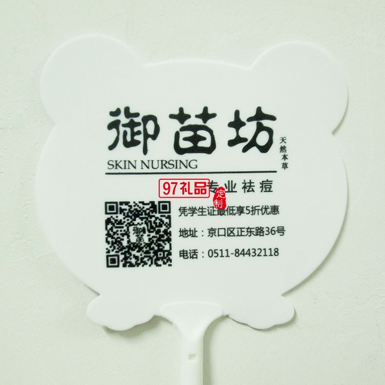 廣告筆可印LOGO小學生獎品圓珠筆兒童可愛卡通扇子筆