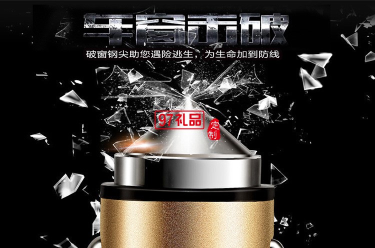 移動電源車充數據線 商務三件套 中國農業銀行 工商銀行 建設銀行定制