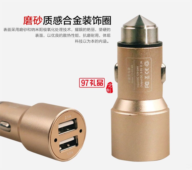 移動電源車充數據線 商務三件套 中國農業銀行 工商銀行 建設銀行定制