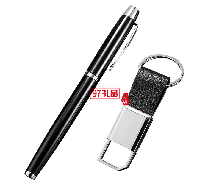 高檔簽字筆廣告鑰匙扣二件套商務套裝