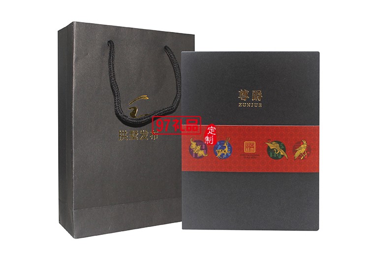 移動電源u盤數據線商務系列拱墅地產中國銀行定制