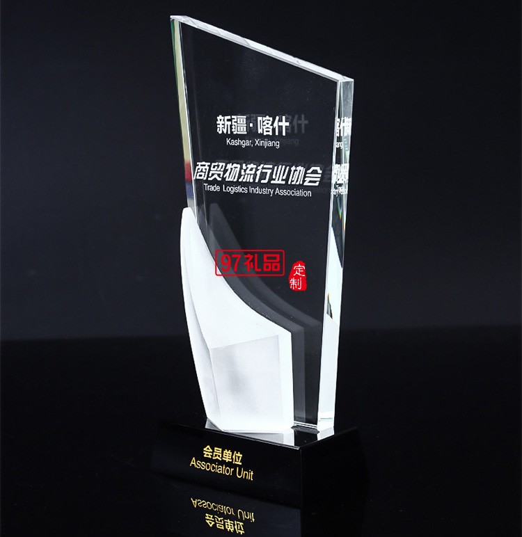 水晶獎杯員工禮品桌面擺件創意