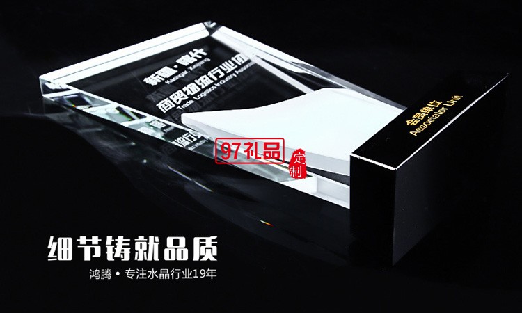 水晶獎杯員工禮品桌面擺件創意