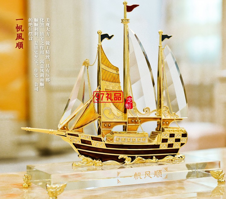 創意水晶帆船擺件桌面擺件