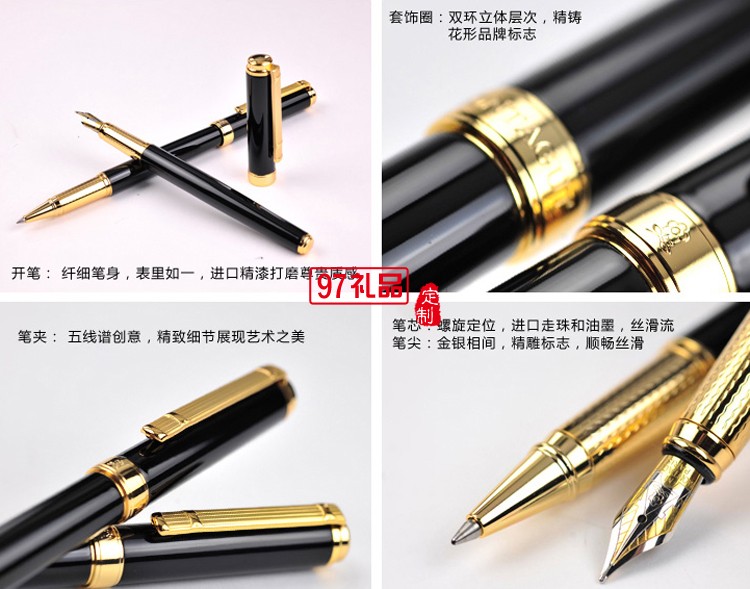 高檔商務辦公筆金屬筆