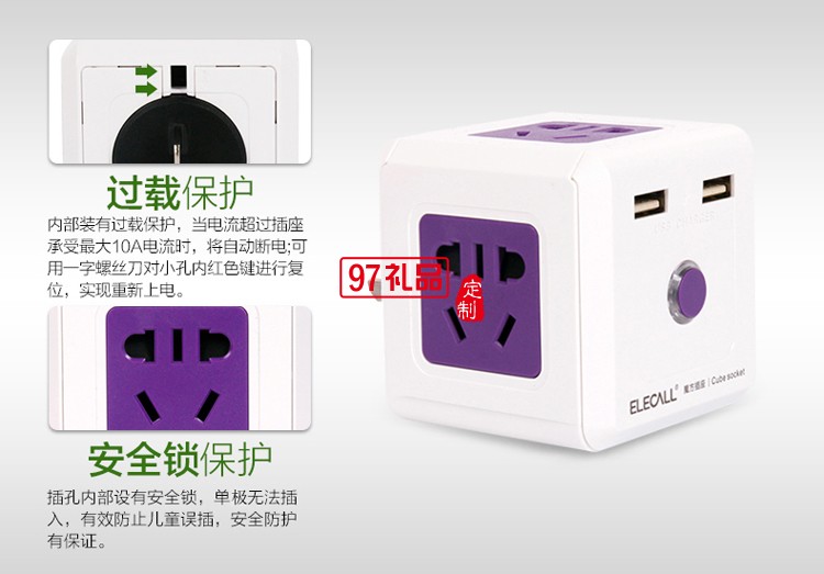 創意骰子多孔插線板插線座