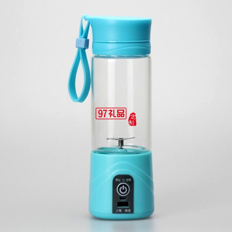 電動便攜榨汁機