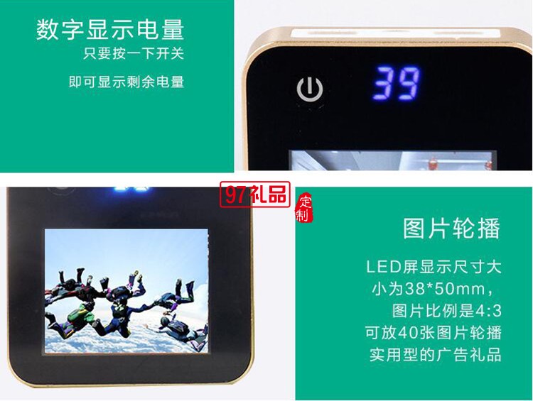 三亞海韻度假酒店定制 6600毫安移動電源 