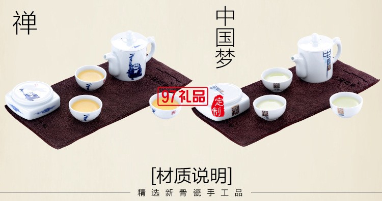 便攜式創意茶具套裝 商務式茶具 高檔陶瓷茶具 可定制LOGO