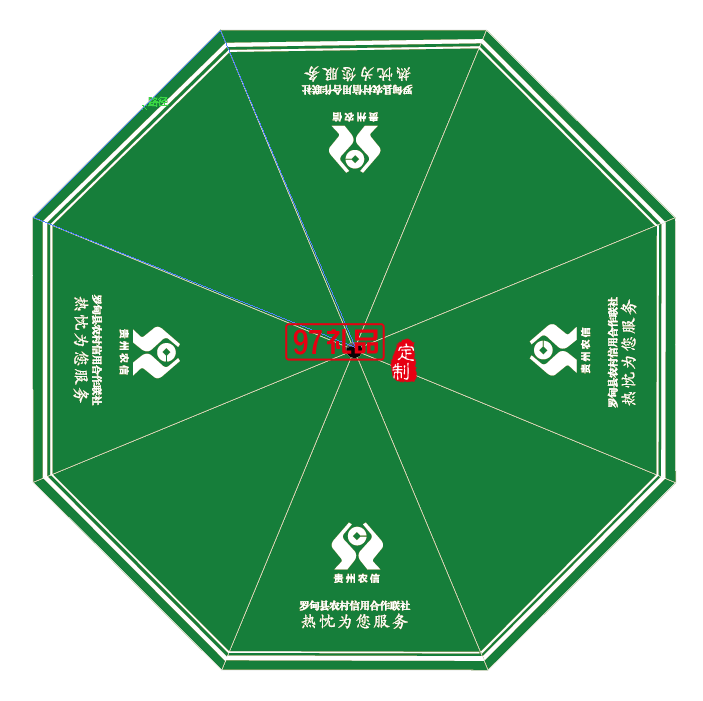 中國農商銀行全自動廣告傘