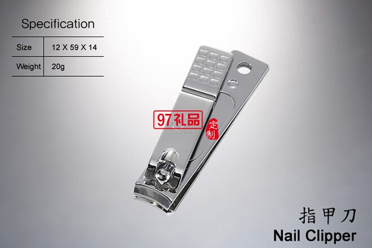 美甲套裝指甲鉗定制