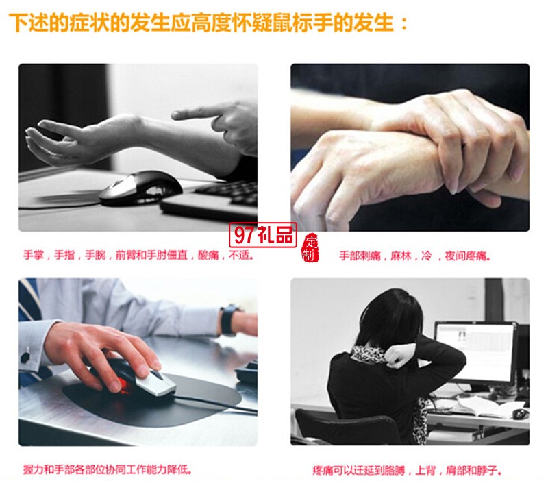 廣告護腕鼠標墊環保柔軟