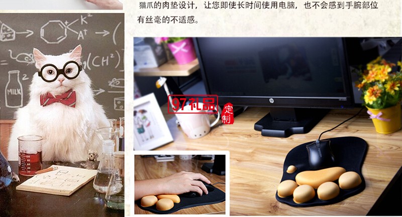 廣告護腕鼠標墊環保柔軟