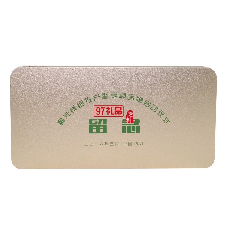 土豪金移動電源保溫杯筆u盤商務套裝