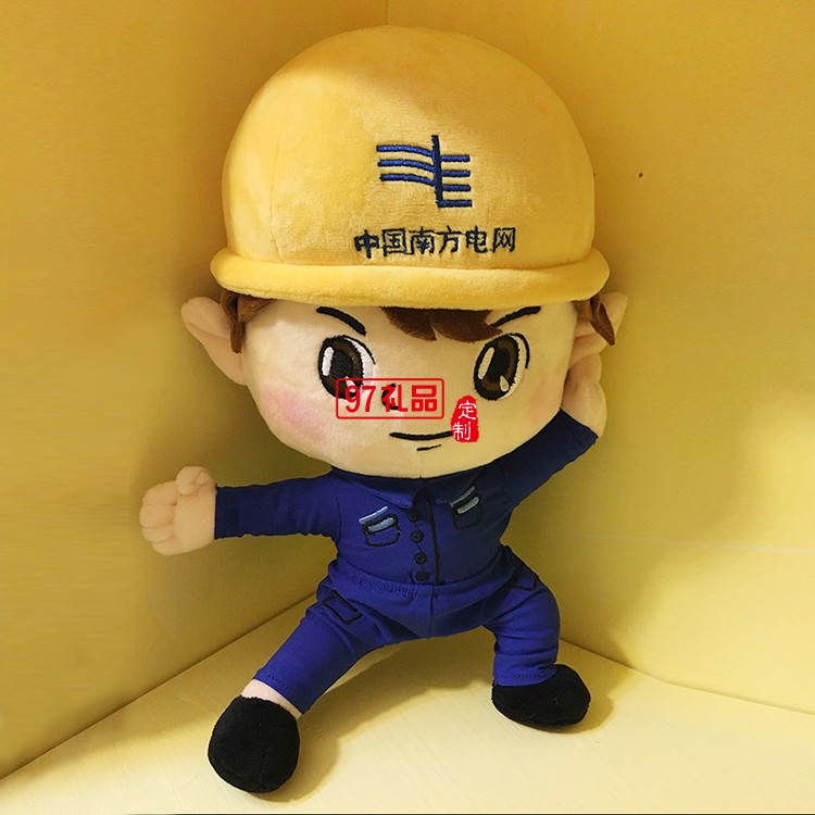 毛絨玩具 玩偶 吉祥物 南方電網定制案例紀念品定制禮品