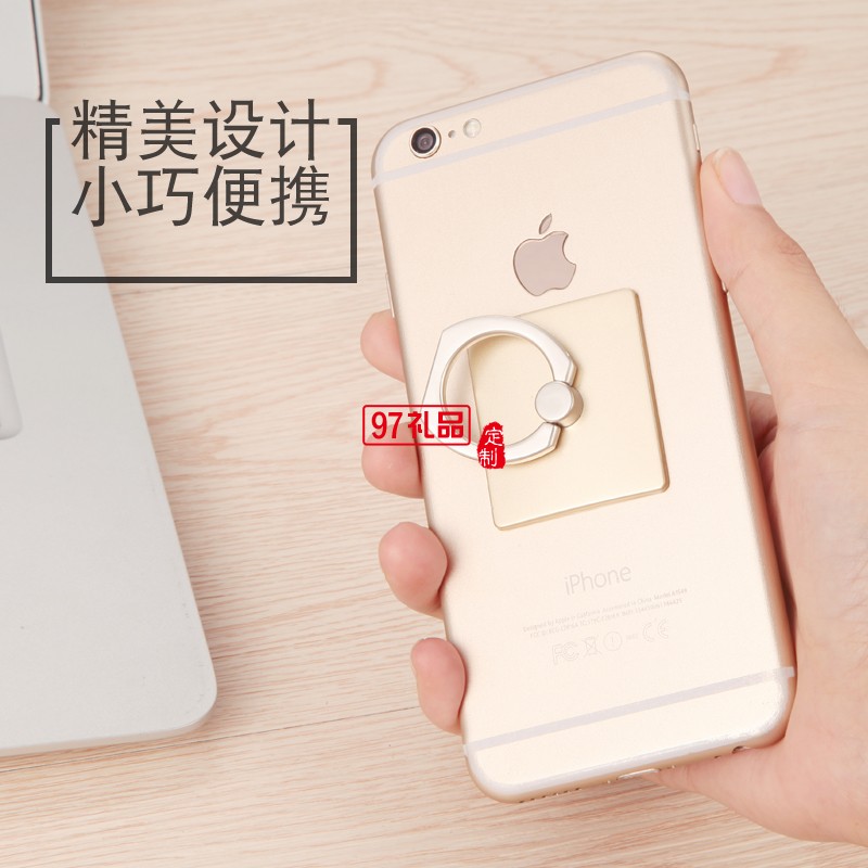 中國移動定制 創意360度旋轉蘋果IPHONE5 手機指環支架 