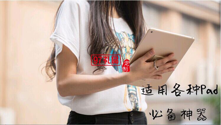 中國移動定制 創意360度旋轉蘋果IPHONE5 手機指環支架 