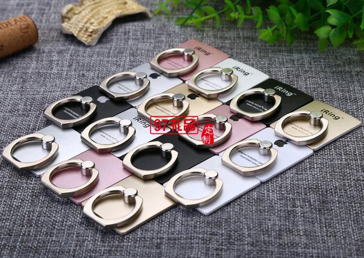 中國移動定制 創意360度旋轉蘋果IPHONE5 手機指環支架 