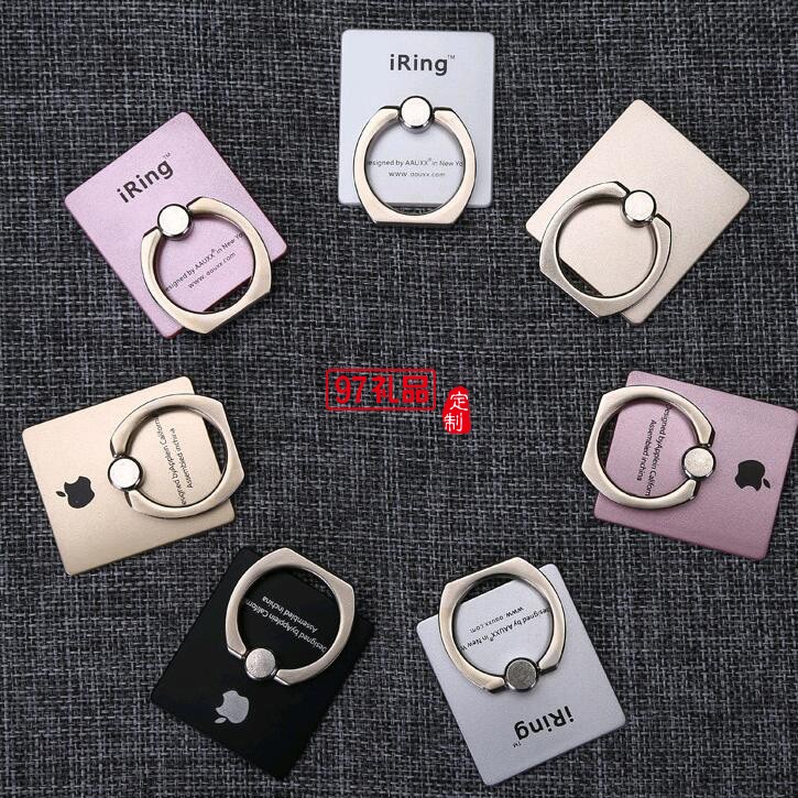 中國移動定制 創意360度旋轉蘋果IPHONE5 手機指環支架 