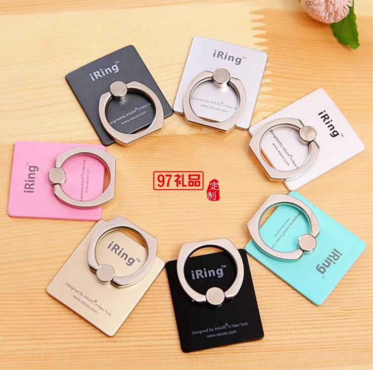 中國移動定制 創意360度旋轉蘋果IPHONE5 手機指環支架 