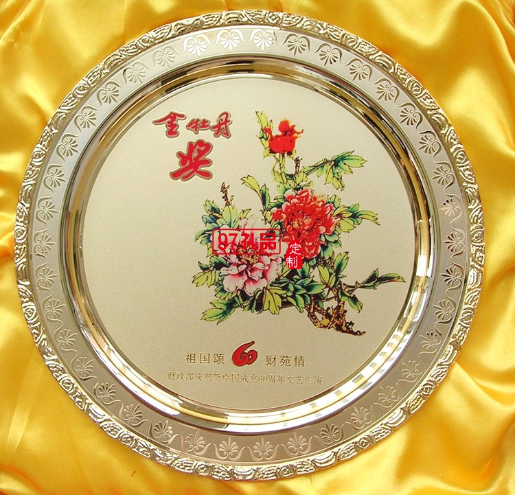 校慶禮品紀念 政府金屬圓盤定制 北京大學定制案例