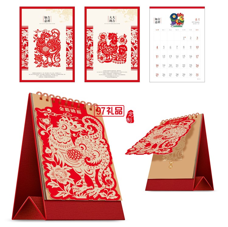 2017年花邊藝術臺歷天下第一福