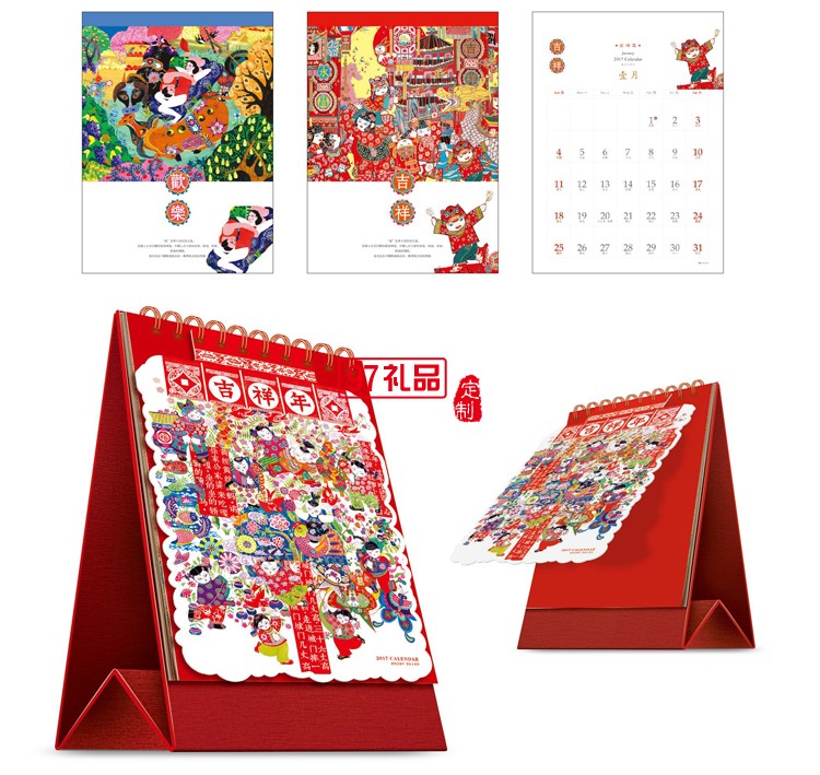 2017年花邊藝術臺歷天下第一福