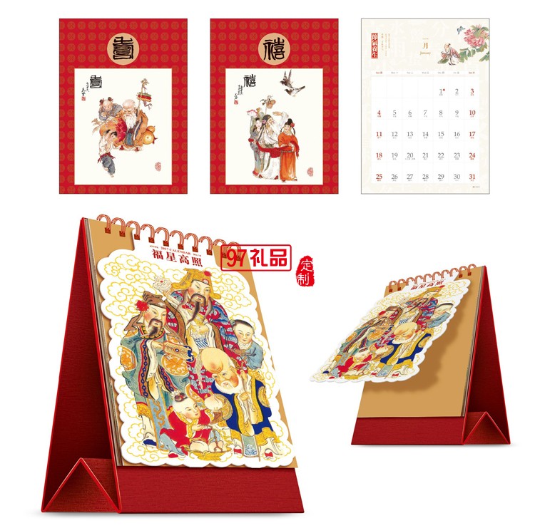 2017年花邊藝術臺歷天下第一福