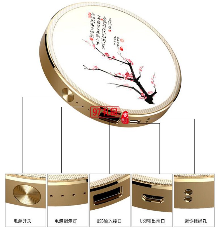 移動電源聯想定制