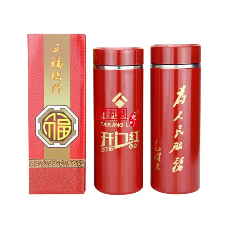 紫砂養生杯保險公司定制款 