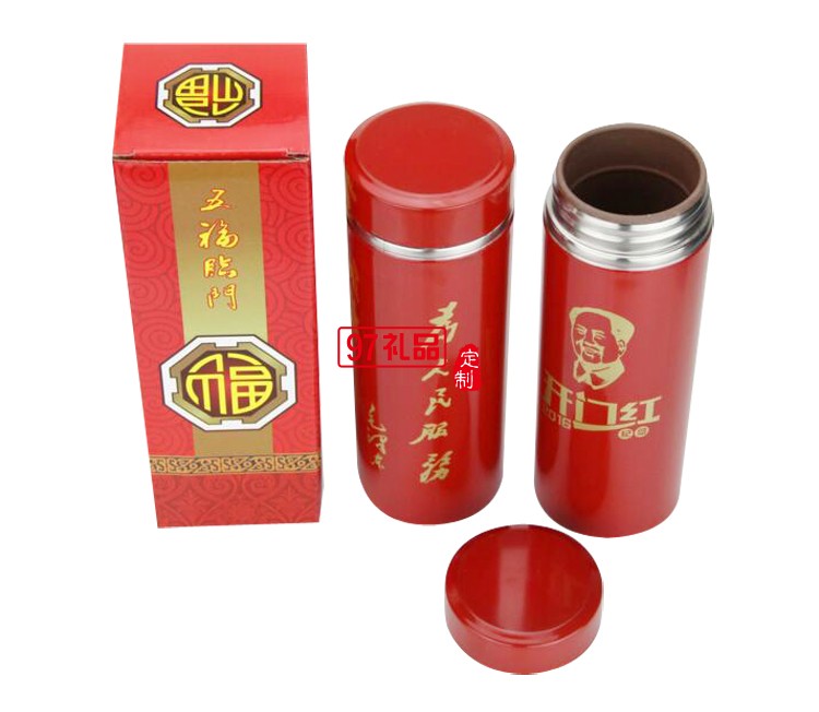 紫砂養生杯保險公司定制款 