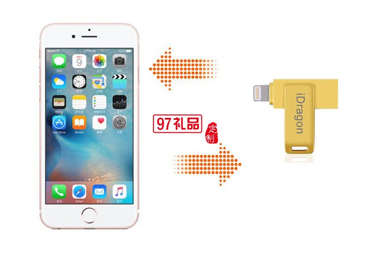 中國電信 定制蘋果u盤  金屬旋轉手機創意U盤