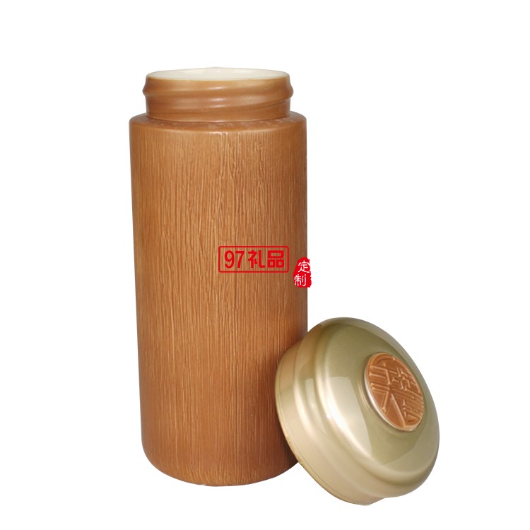 水木年華瓷杯商務杯