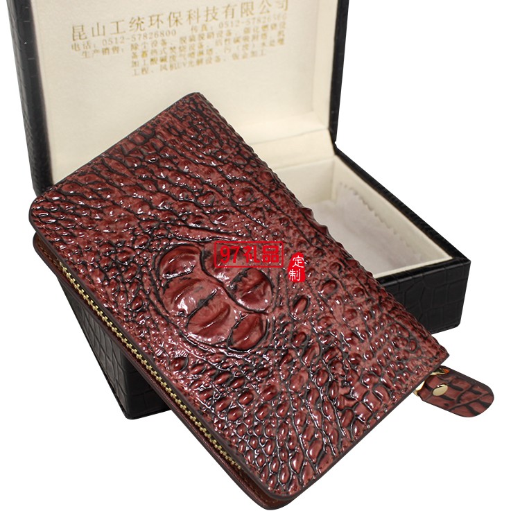 環保科技公司定制案例 真皮卡包鑰匙包