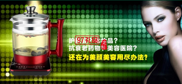 美容會所定制案例   多功能養生壺 煎藥壺